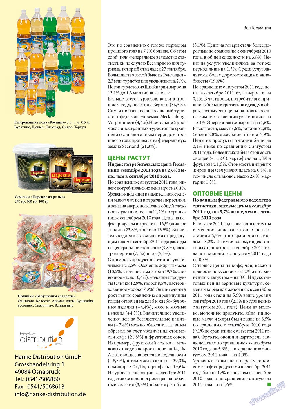 Business (Zeitschrift). 2011 Jahr, Ausgabe 10, Seite 12