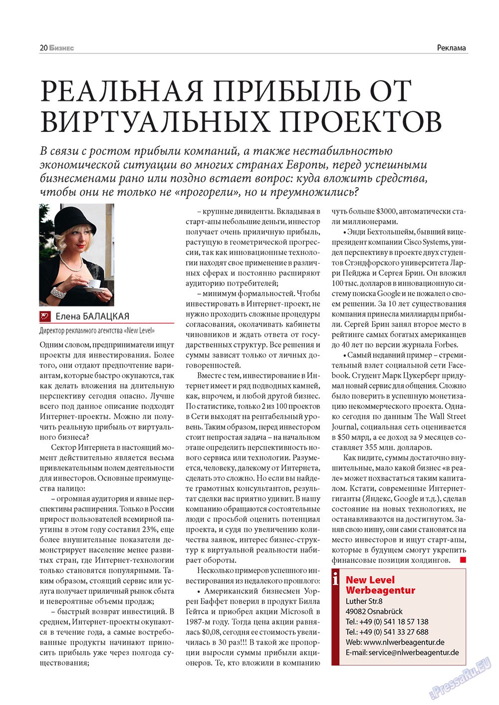 Business (Zeitschrift). 2011 Jahr, Ausgabe 10, Seite 20