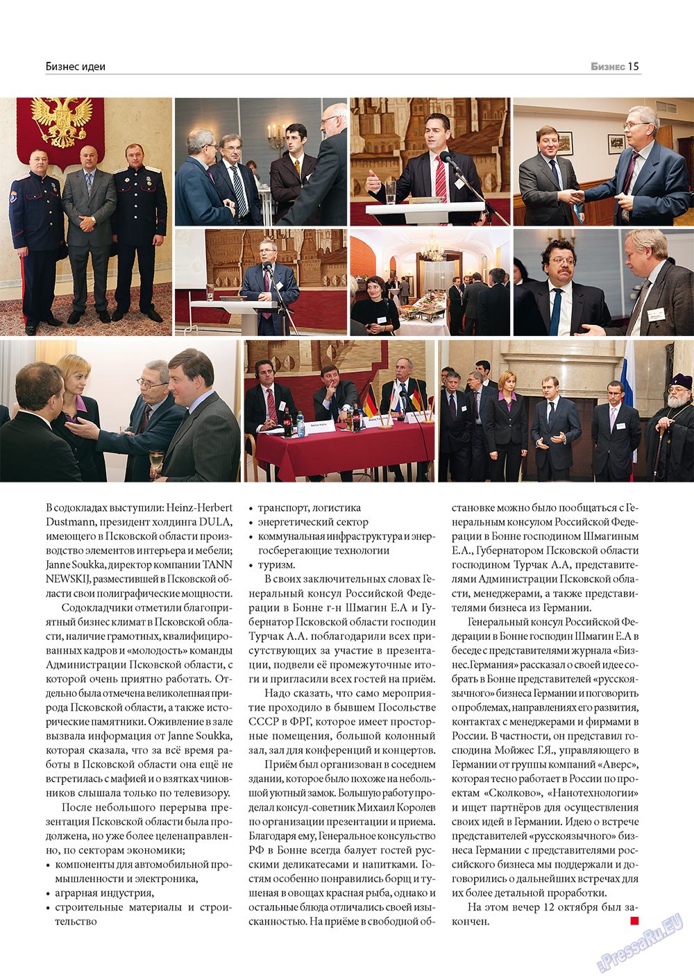 Business (Zeitschrift). 2011 Jahr, Ausgabe 11, Seite 15