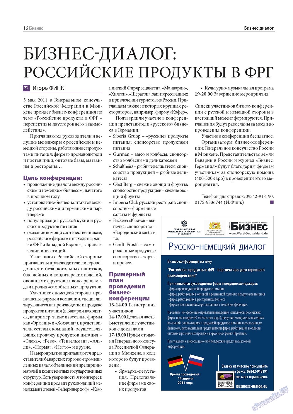 Business (Zeitschrift). 2011 Jahr, Ausgabe 2, Seite 16