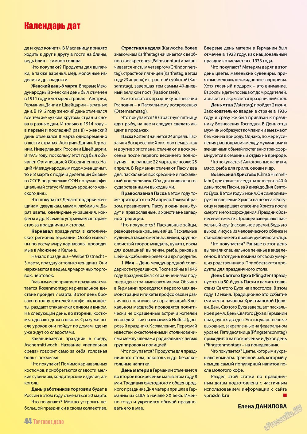 Business (Zeitschrift). 2011 Jahr, Ausgabe 2, Seite 44