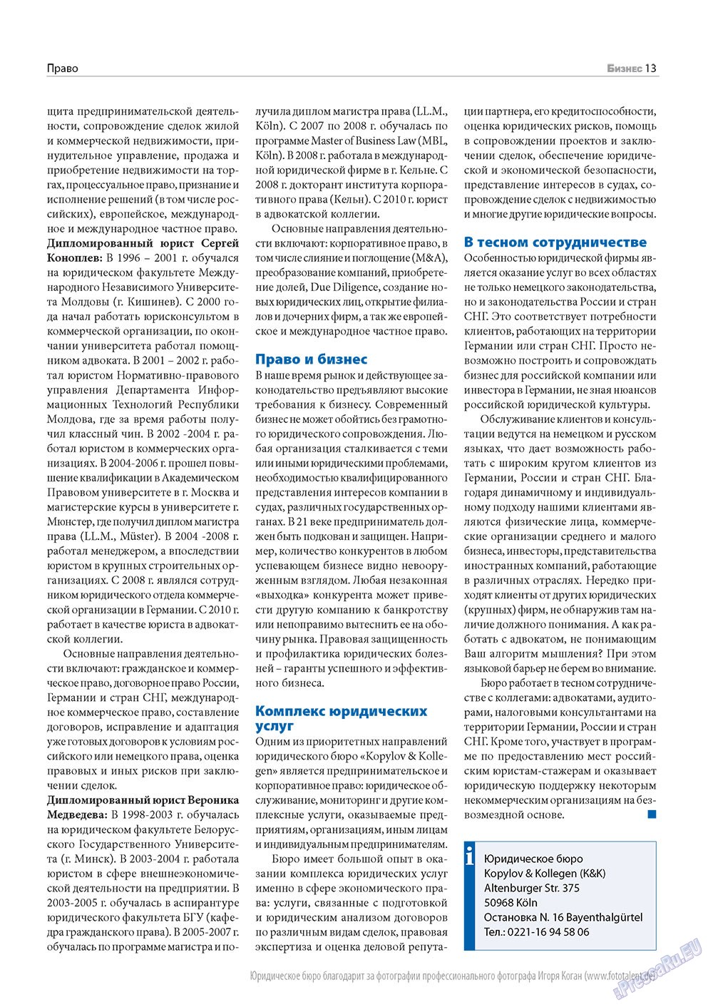 Business (Zeitschrift). 2011 Jahr, Ausgabe 4, Seite 13