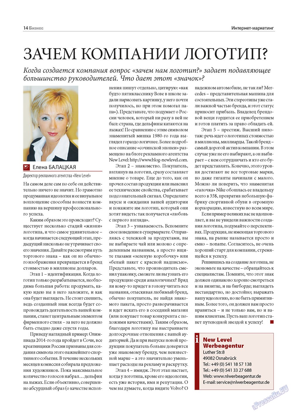 Business (Zeitschrift). 2011 Jahr, Ausgabe 4, Seite 14