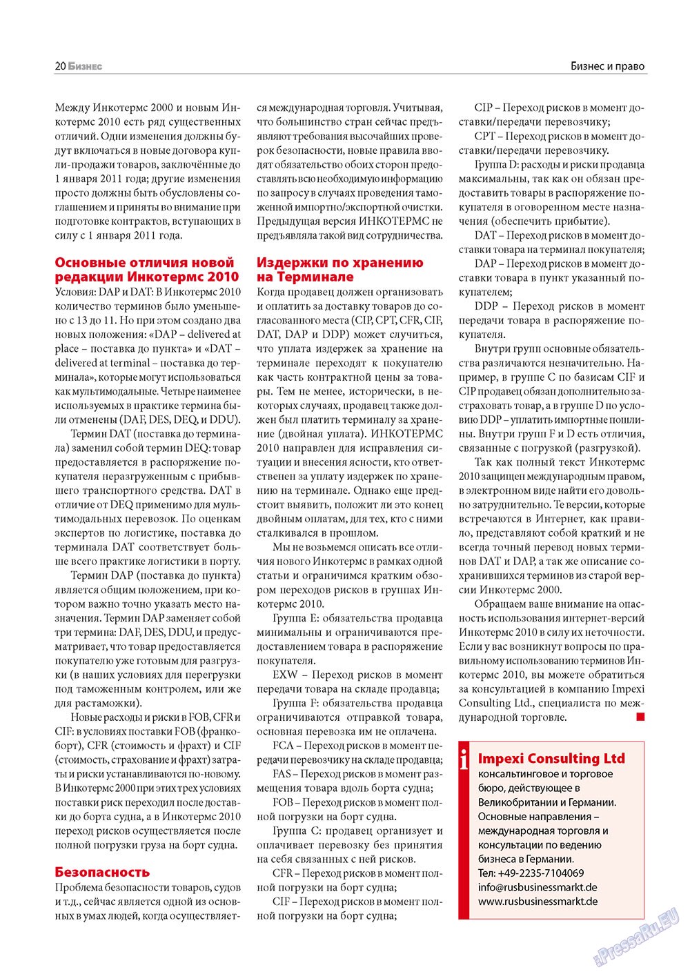 Business (Zeitschrift). 2011 Jahr, Ausgabe 4, Seite 20