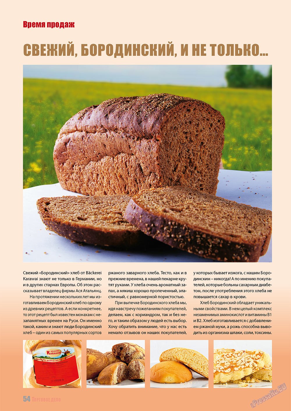 Business (Zeitschrift). 2011 Jahr, Ausgabe 4, Seite 54