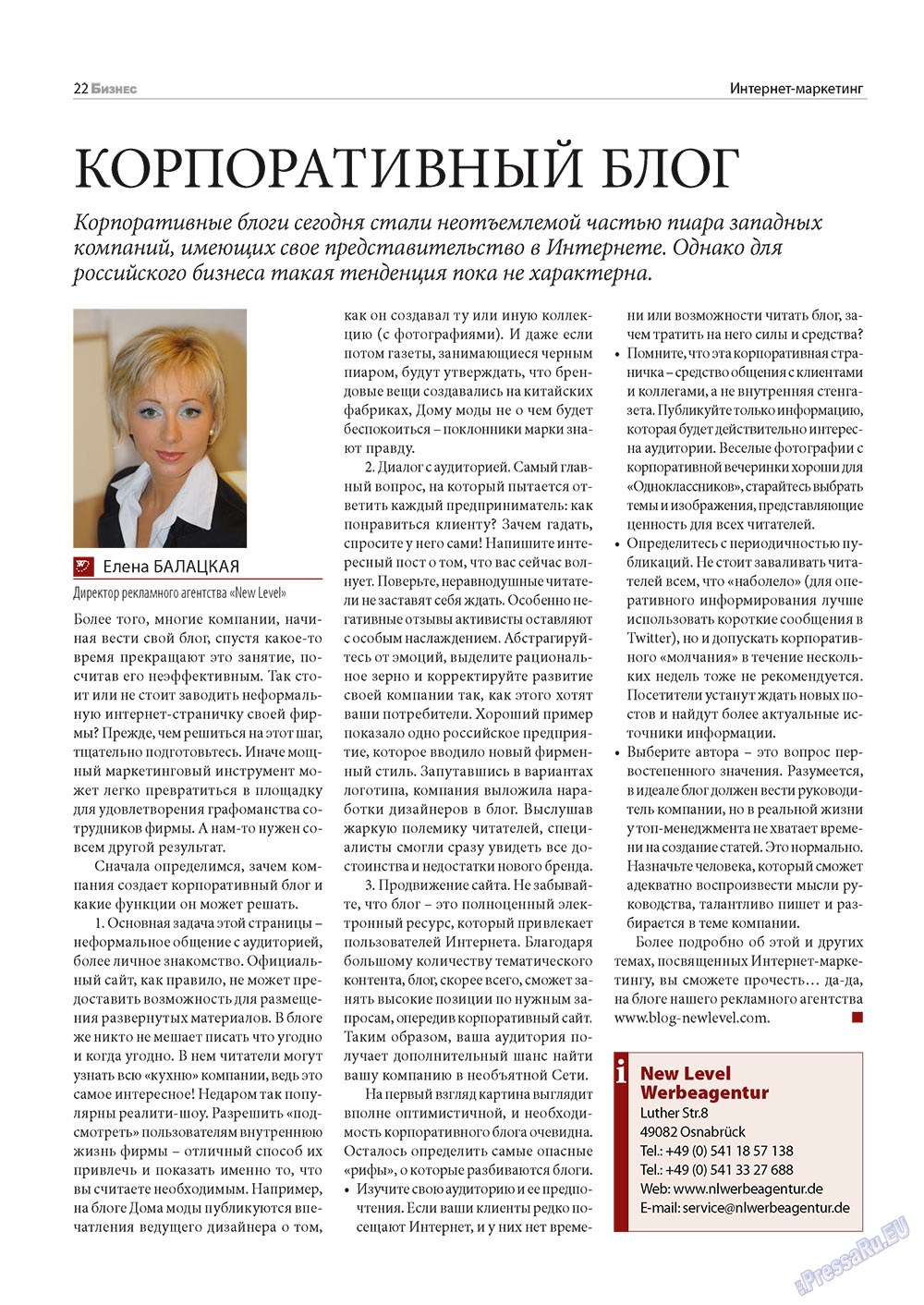Business (Zeitschrift). 2011 Jahr, Ausgabe 5, Seite 22