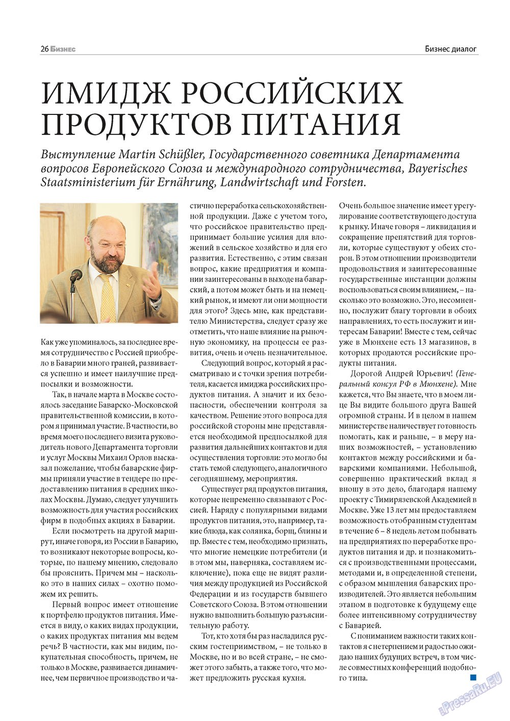 Business (Zeitschrift). 2011 Jahr, Ausgabe 6, Seite 26