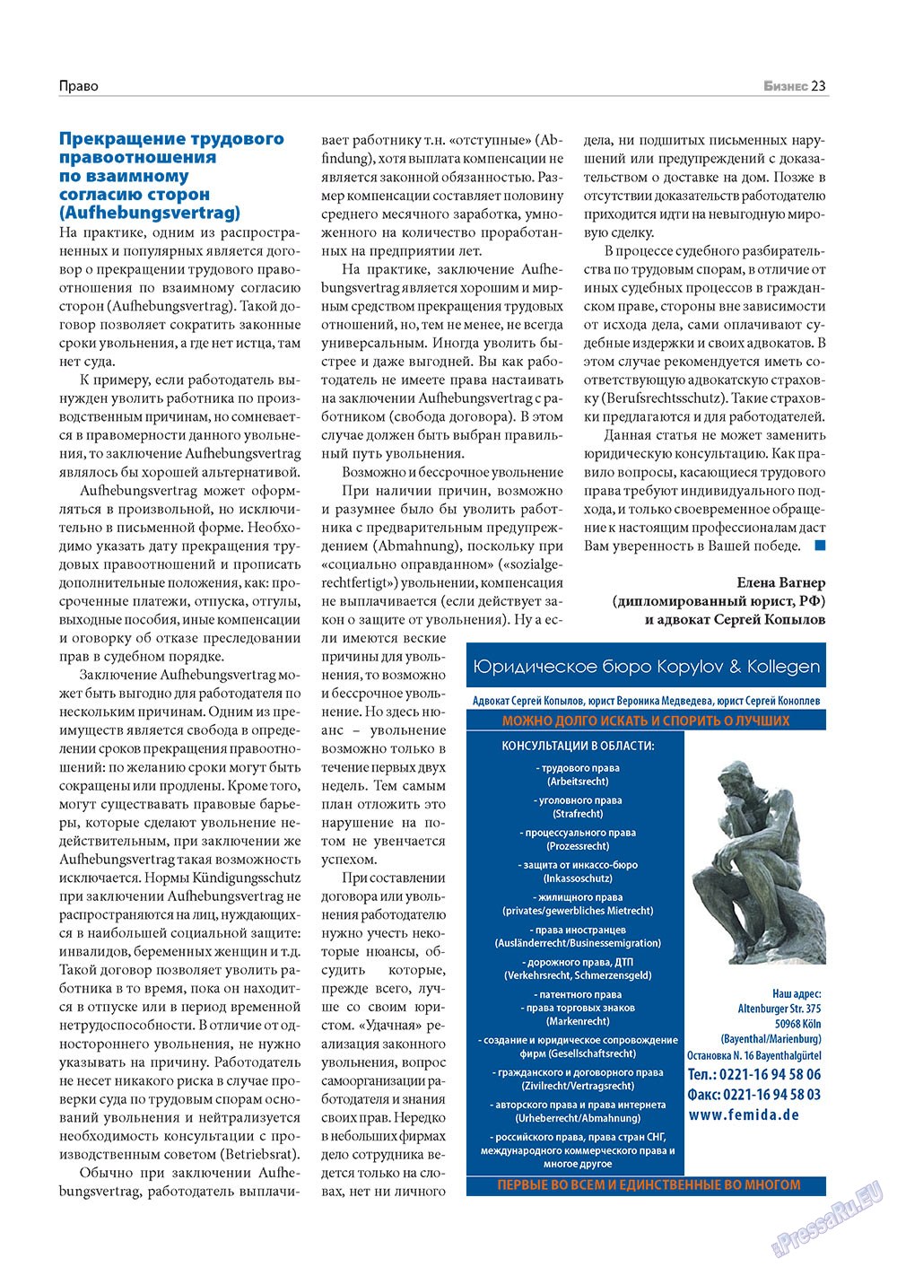 Business (Zeitschrift). 2011 Jahr, Ausgabe 8, Seite 23