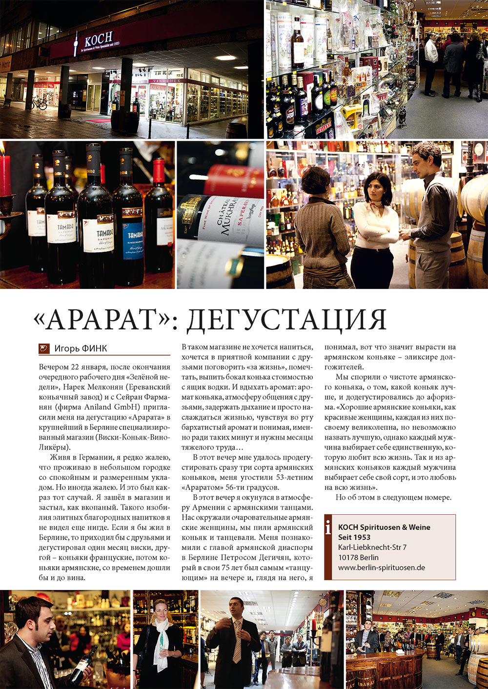 Business (Zeitschrift). 2012 Jahr, Ausgabe 1, Seite 22
