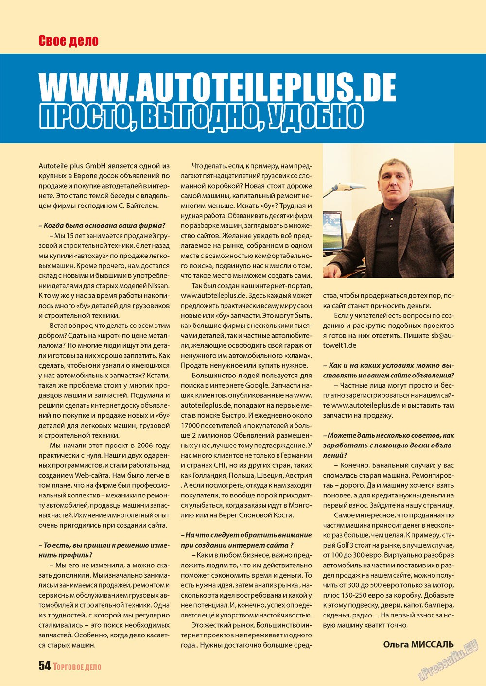 Business (Zeitschrift). 2012 Jahr, Ausgabe 1, Seite 54