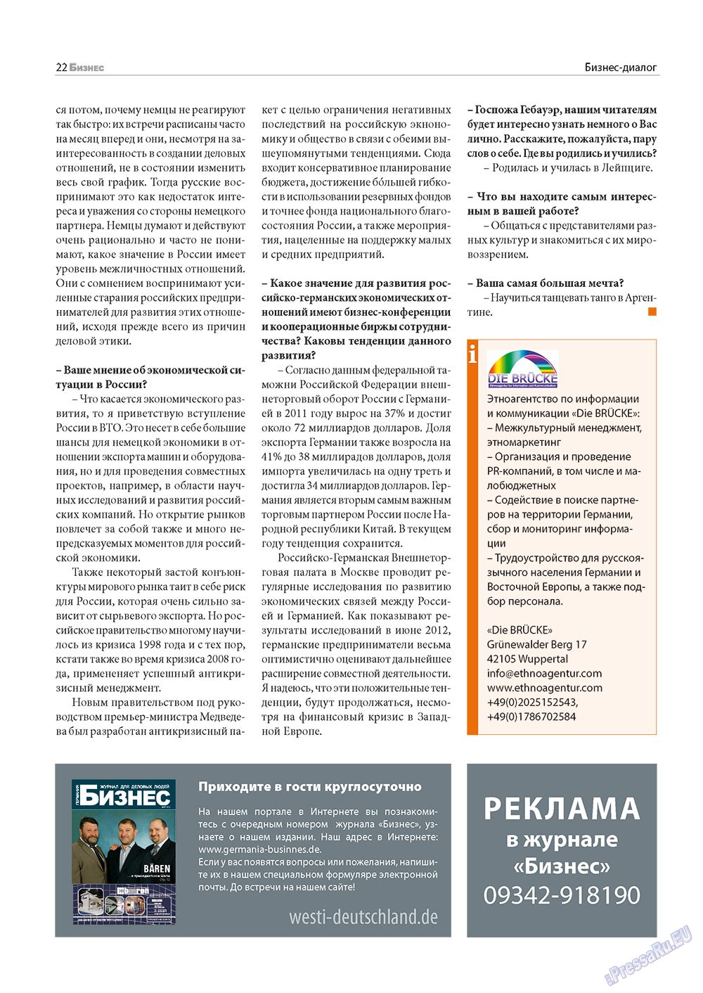 Business (Zeitschrift). 2012 Jahr, Ausgabe 10, Seite 22