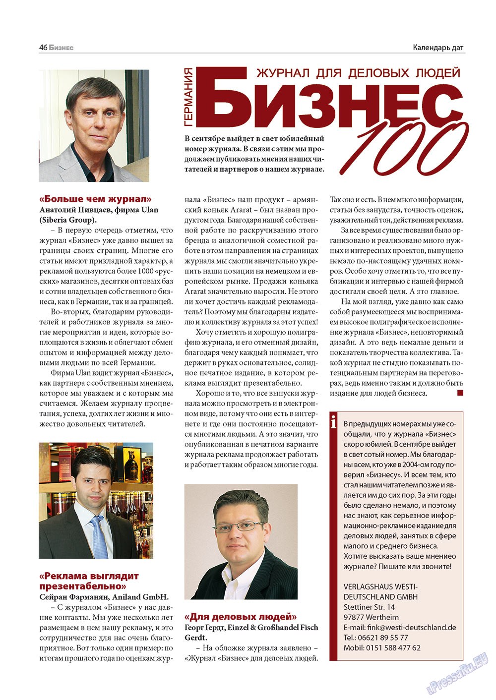 Business (Zeitschrift). 2012 Jahr, Ausgabe 7, Seite 46