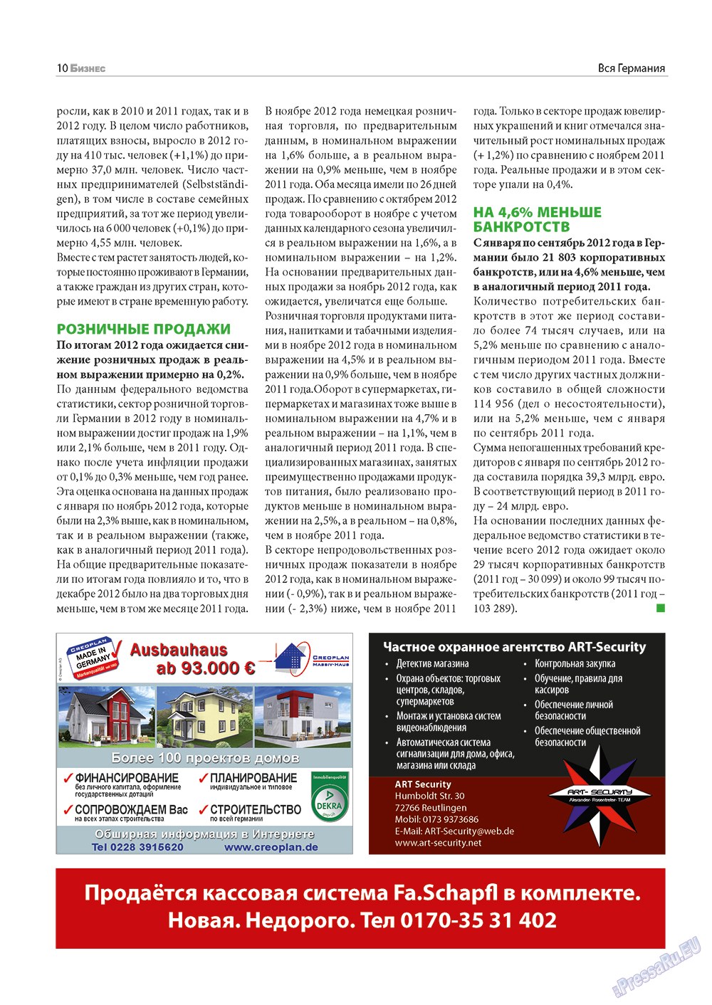 Business (Zeitschrift). 2013 Jahr, Ausgabe 2, Seite 10