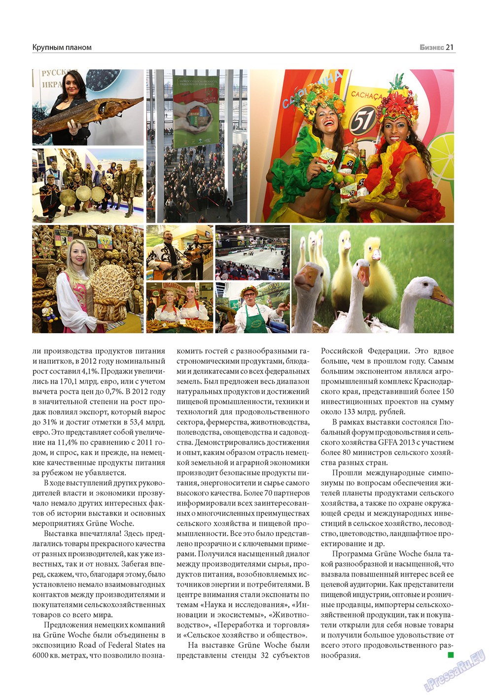 Business (Zeitschrift). 2013 Jahr, Ausgabe 2, Seite 21