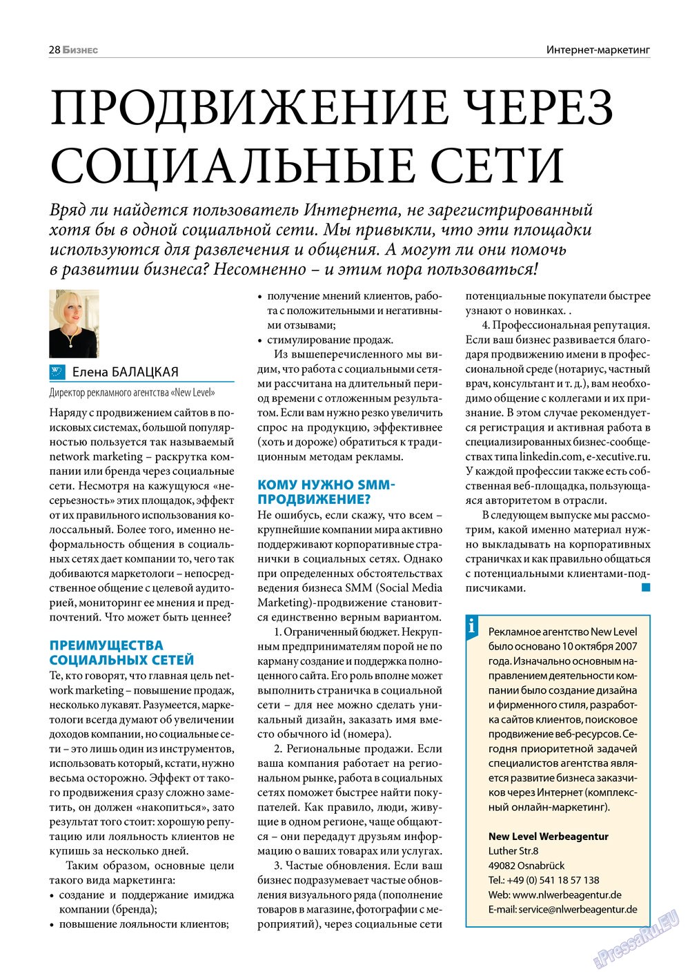 Business (Zeitschrift). 2013 Jahr, Ausgabe 5, Seite 28