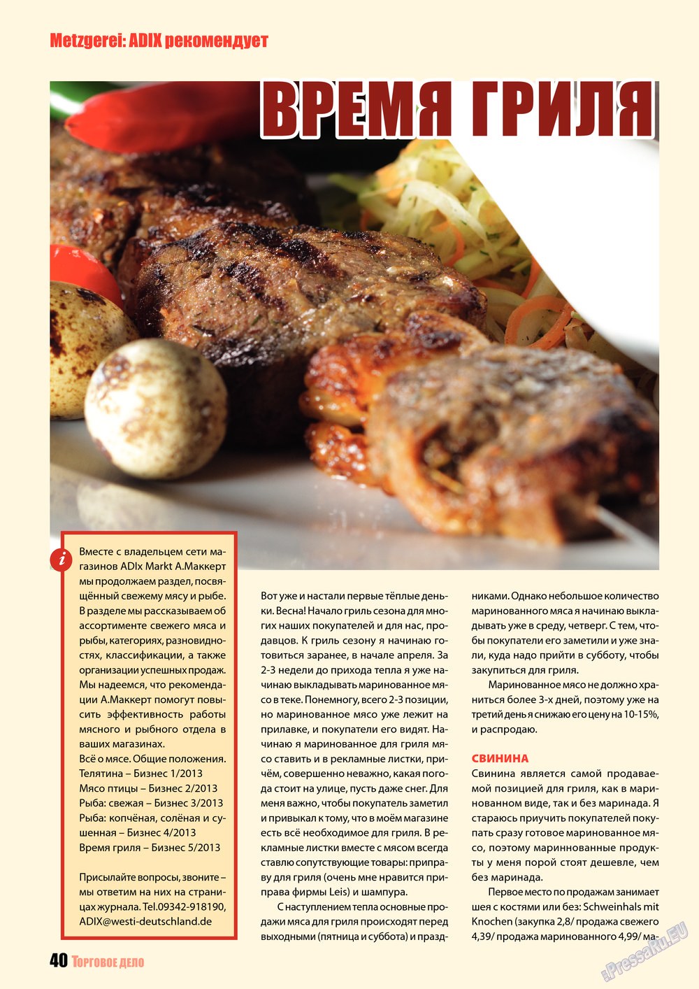 Business (Zeitschrift). 2013 Jahr, Ausgabe 5, Seite 40