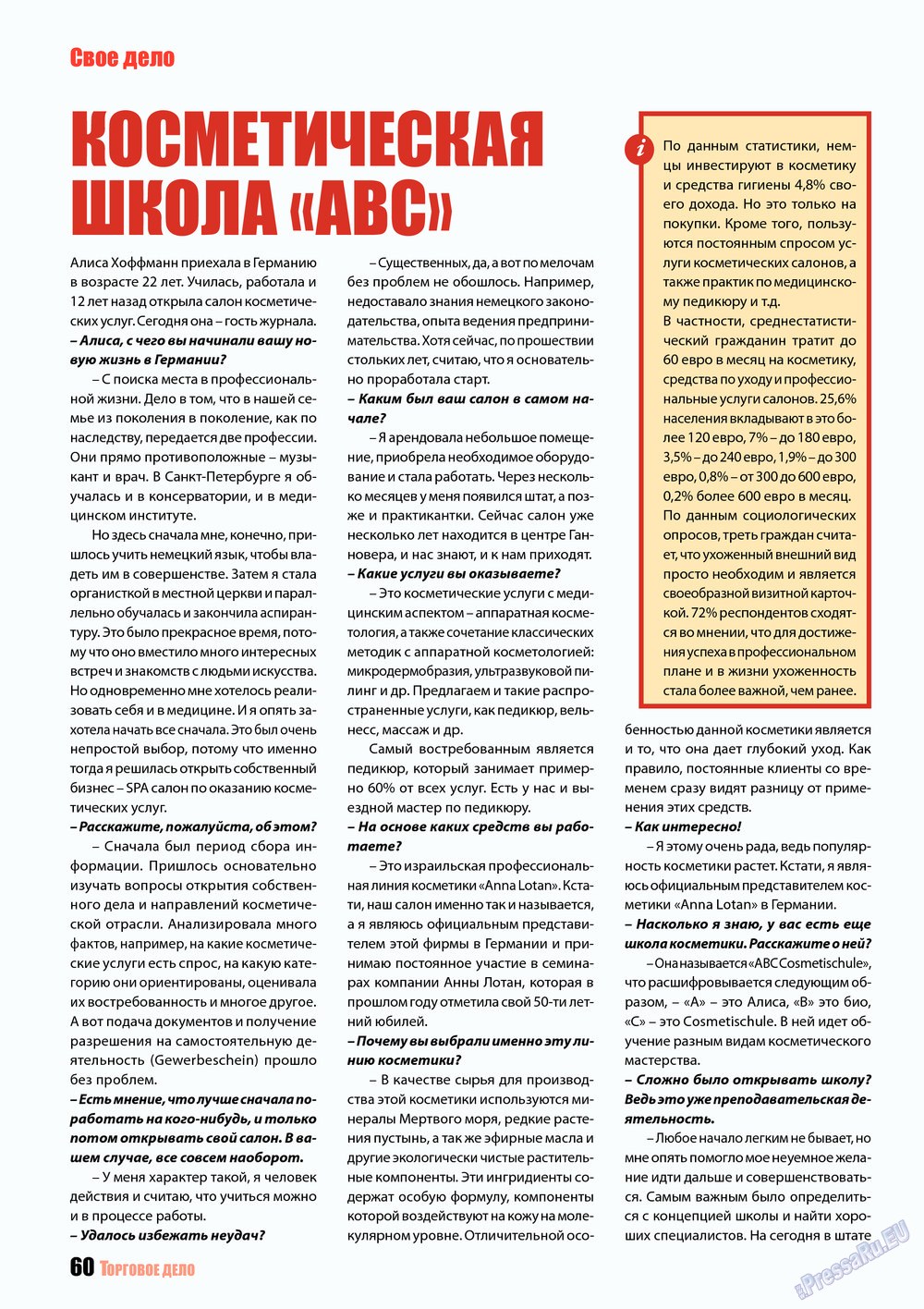 Business (Zeitschrift). 2013 Jahr, Ausgabe 6, Seite 60
