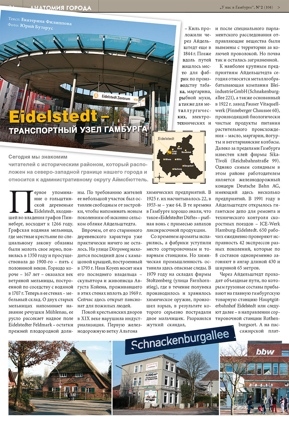 Bei uns in Hamburg (Zeitschrift). 2009 Jahr, Ausgabe 2, Seite 24