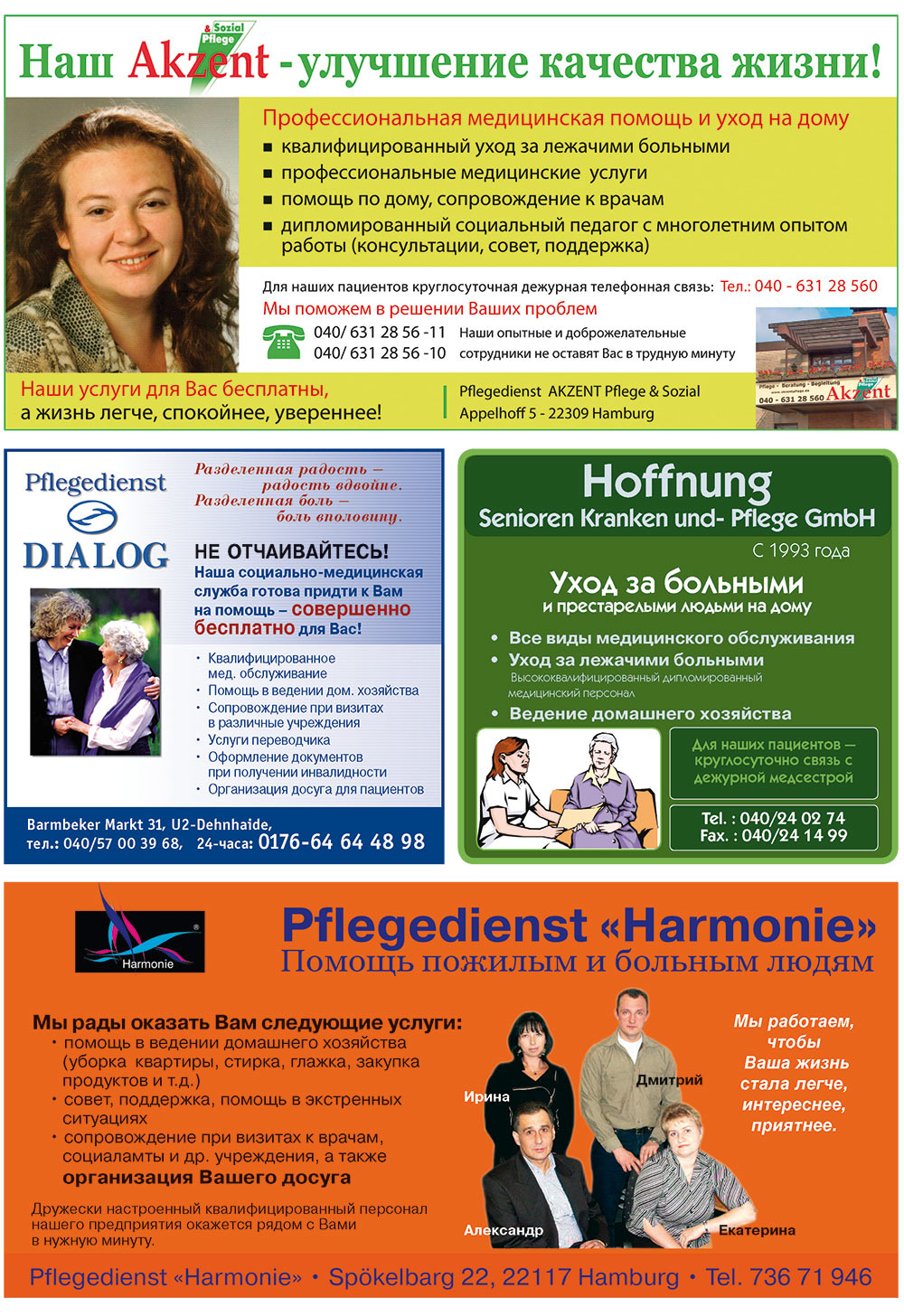 Bei uns in Hamburg (Zeitschrift). 2009 Jahr, Ausgabe 2, Seite 29