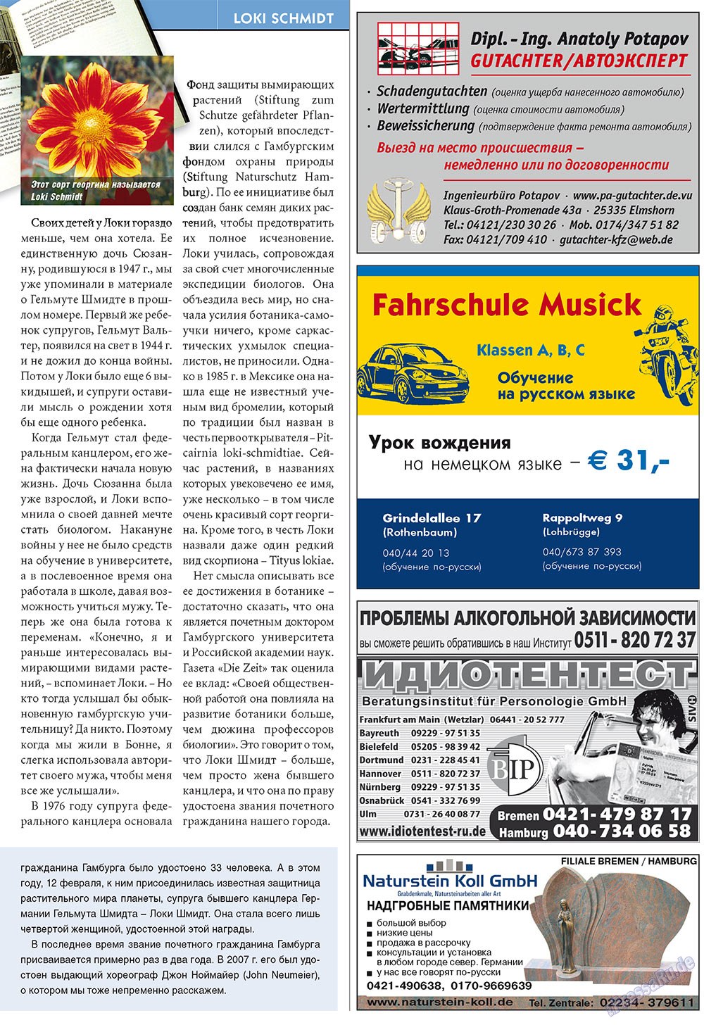 Bei uns in Hamburg (Zeitschrift). 2009 Jahr, Ausgabe 3, Seite 21