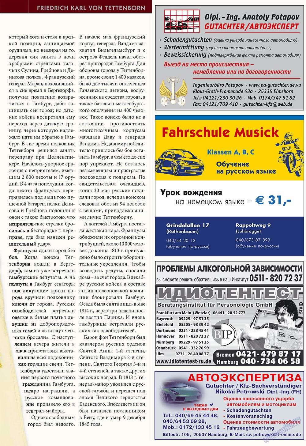 Bei uns in Hamburg (Zeitschrift). 2009 Jahr, Ausgabe 6, Seite 27