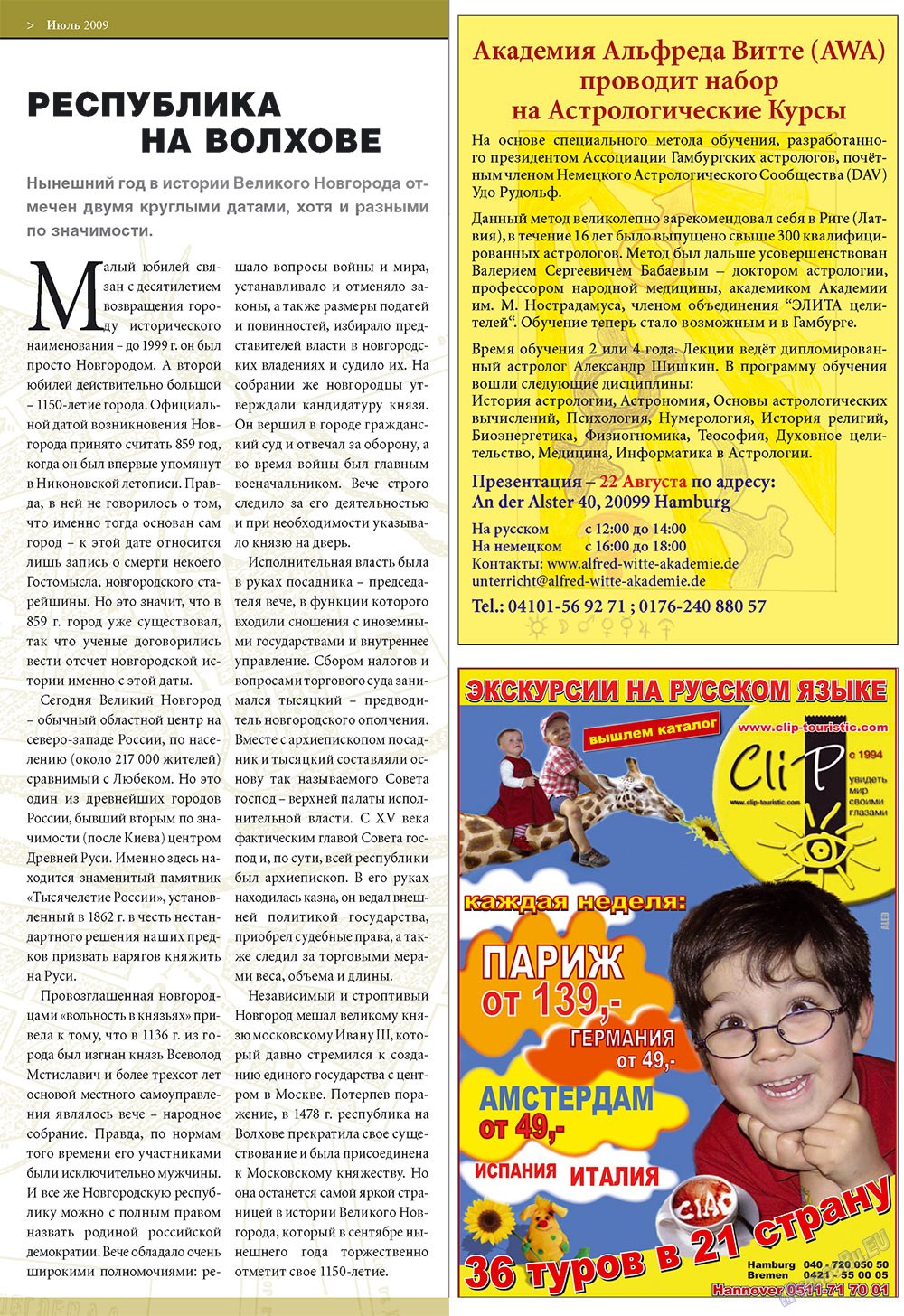 Bei uns in Hamburg (Zeitschrift). 2009 Jahr, Ausgabe 7, Seite 19