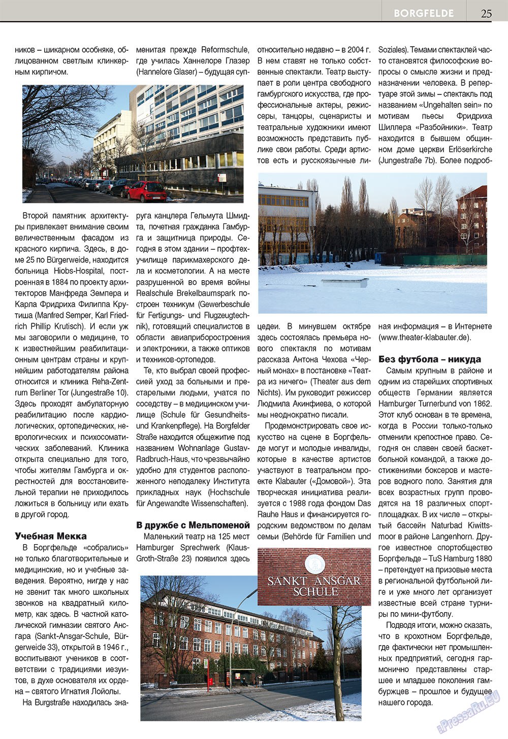 Bei uns in Hamburg (Zeitschrift). 2010 Jahr, Ausgabe 2, Seite 25