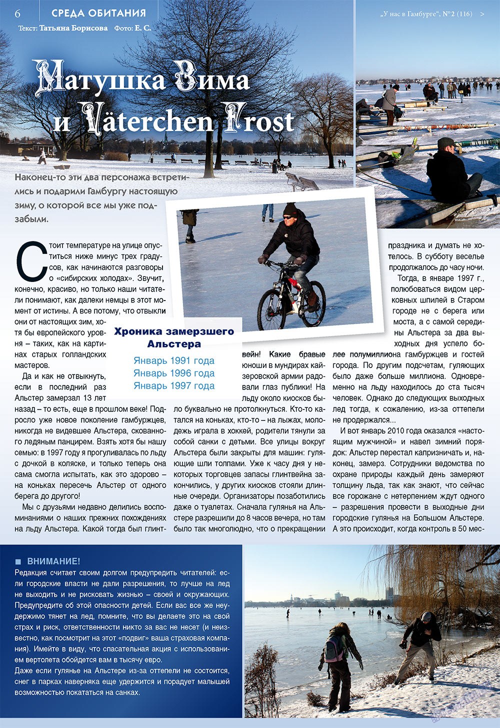 Bei uns in Hamburg (Zeitschrift). 2010 Jahr, Ausgabe 2, Seite 6