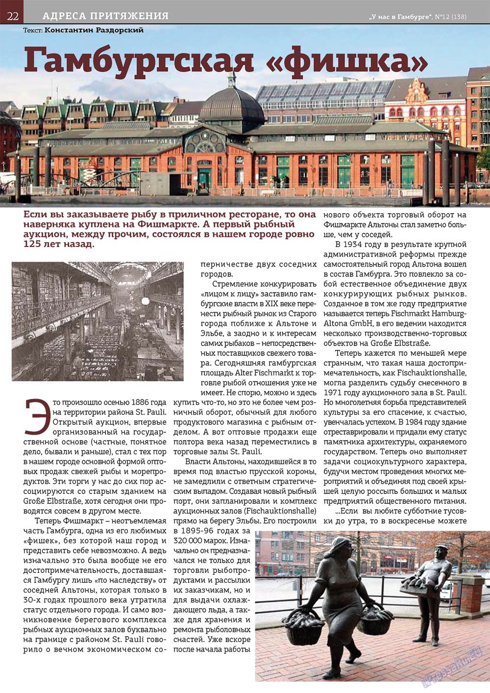 Bei uns in Hamburg (Zeitschrift). 2011 Jahr, Ausgabe 12, Seite 22