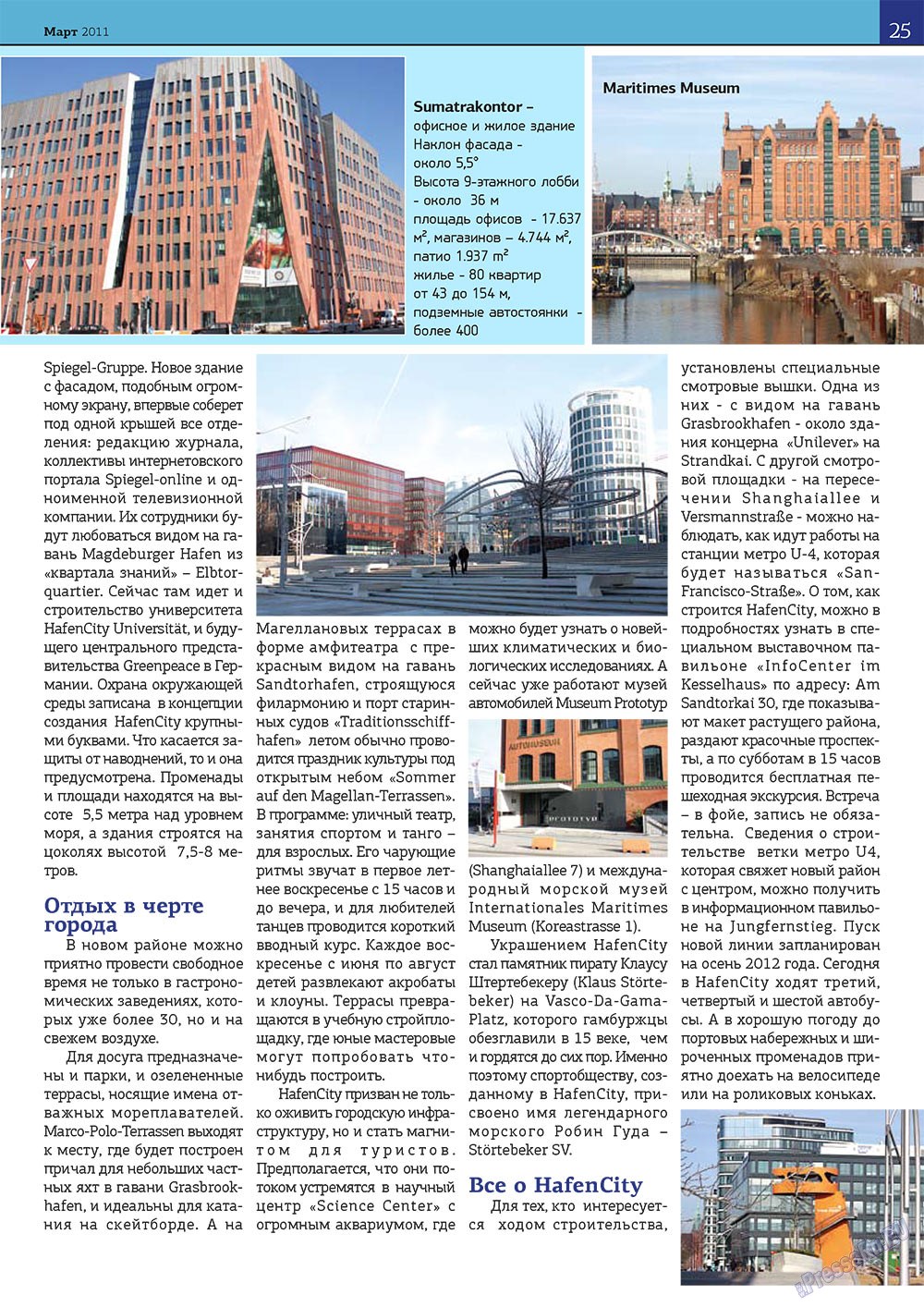 Bei uns in Hamburg (Zeitschrift). 2011 Jahr, Ausgabe 3, Seite 25