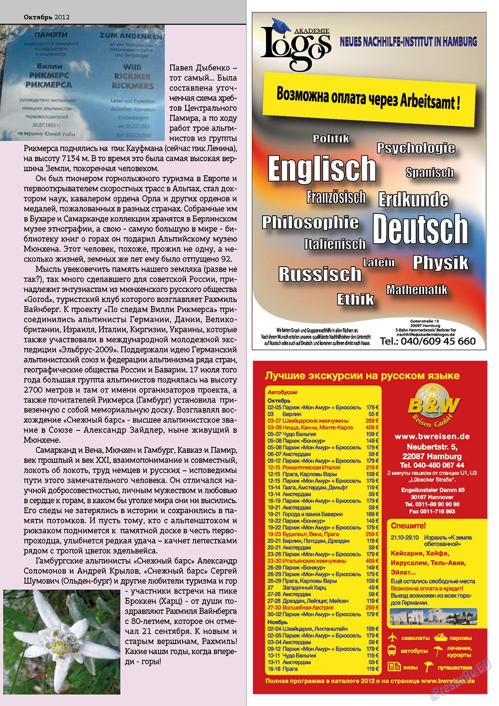 Bei uns in Hamburg (Zeitschrift). 2012 Jahr, Ausgabe 10, Seite 9