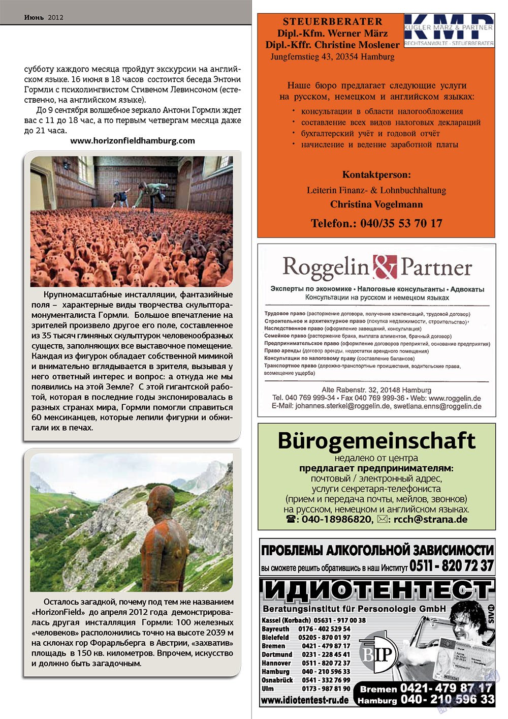 Bei uns in Hamburg (Zeitschrift). 2012 Jahr, Ausgabe 6, Seite 19