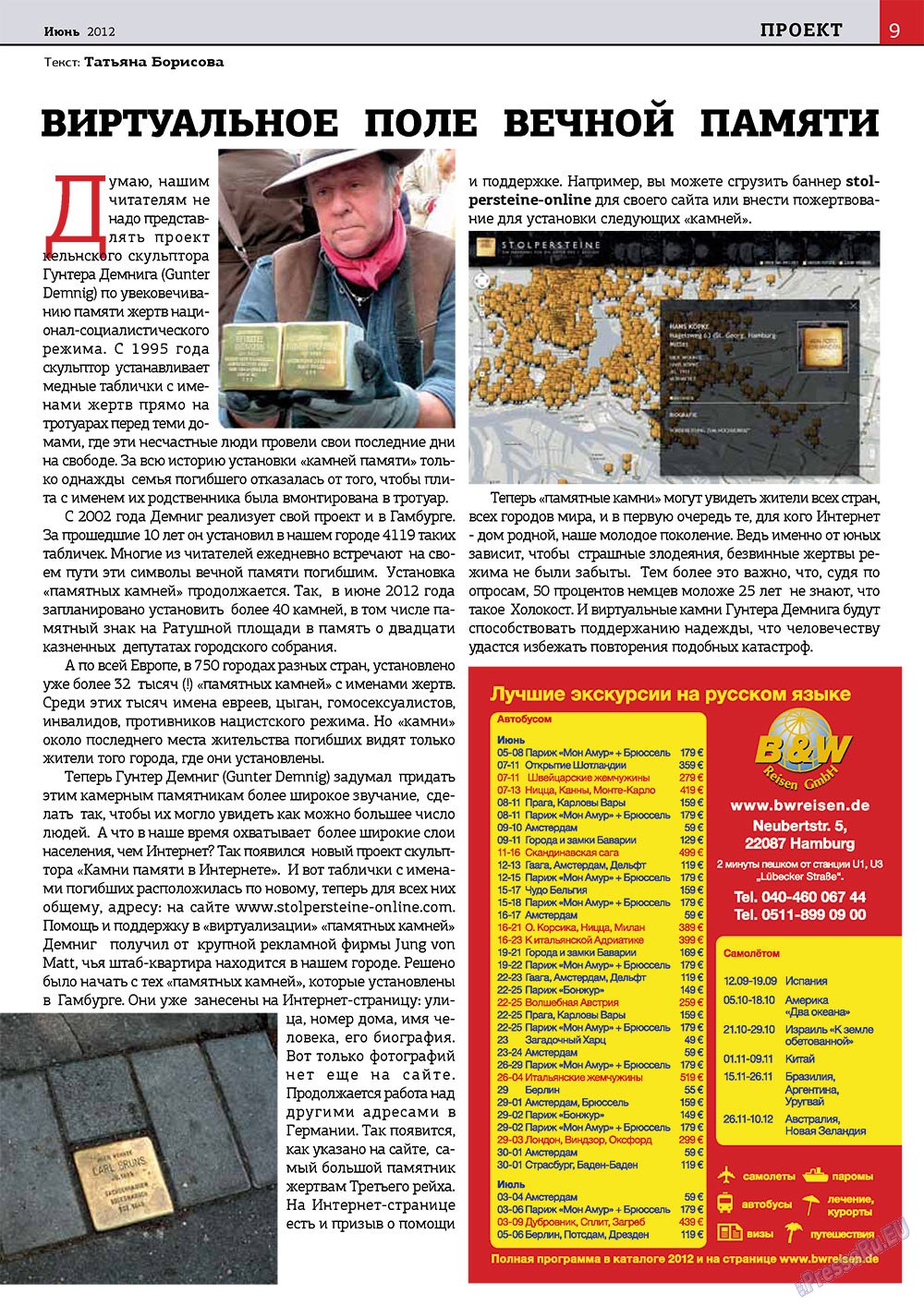 Bei uns in Hamburg (Zeitschrift). 2012 Jahr, Ausgabe 6, Seite 9