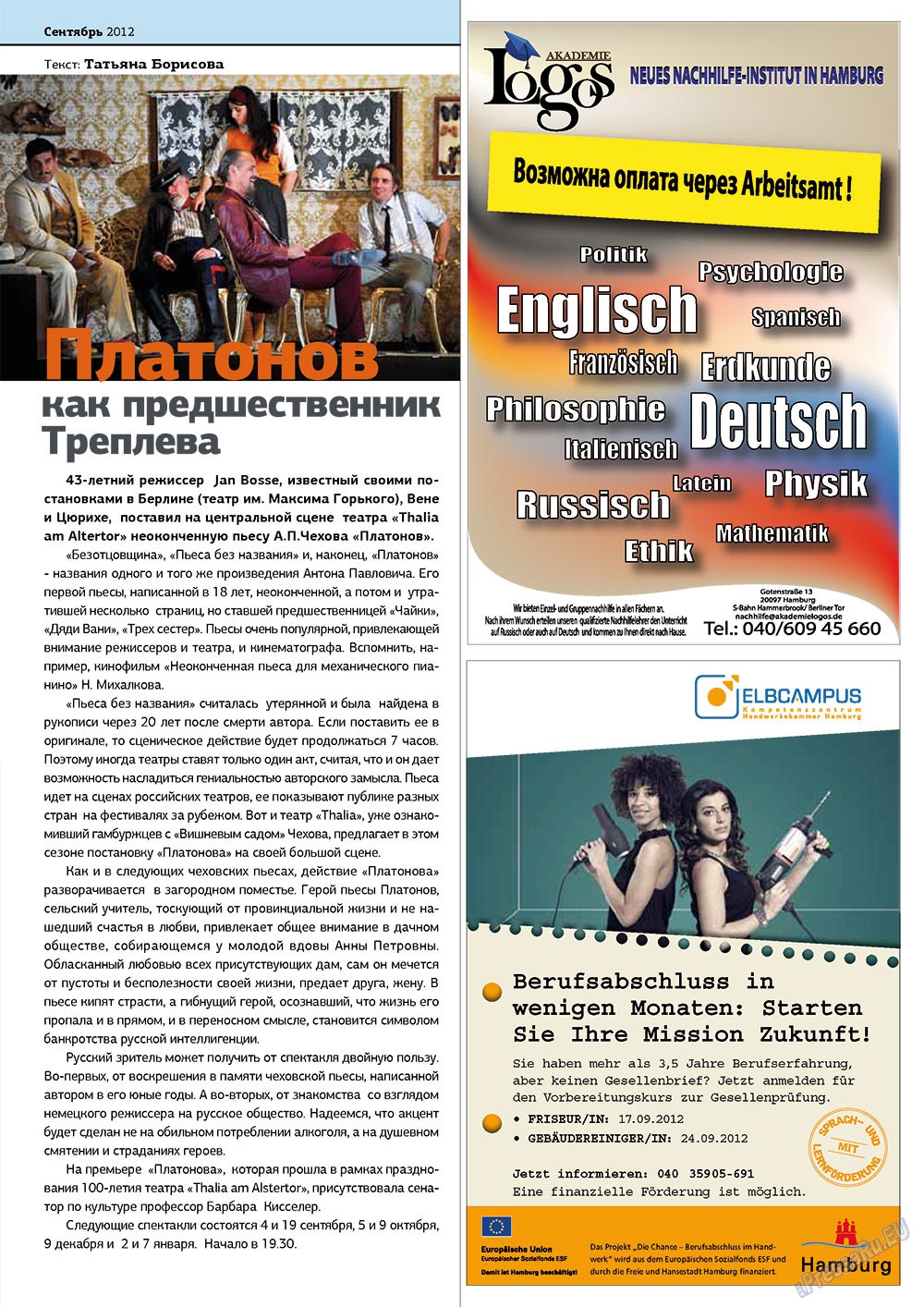 Bei uns in Hamburg (Zeitschrift). 2012 Jahr, Ausgabe 9, Seite 15