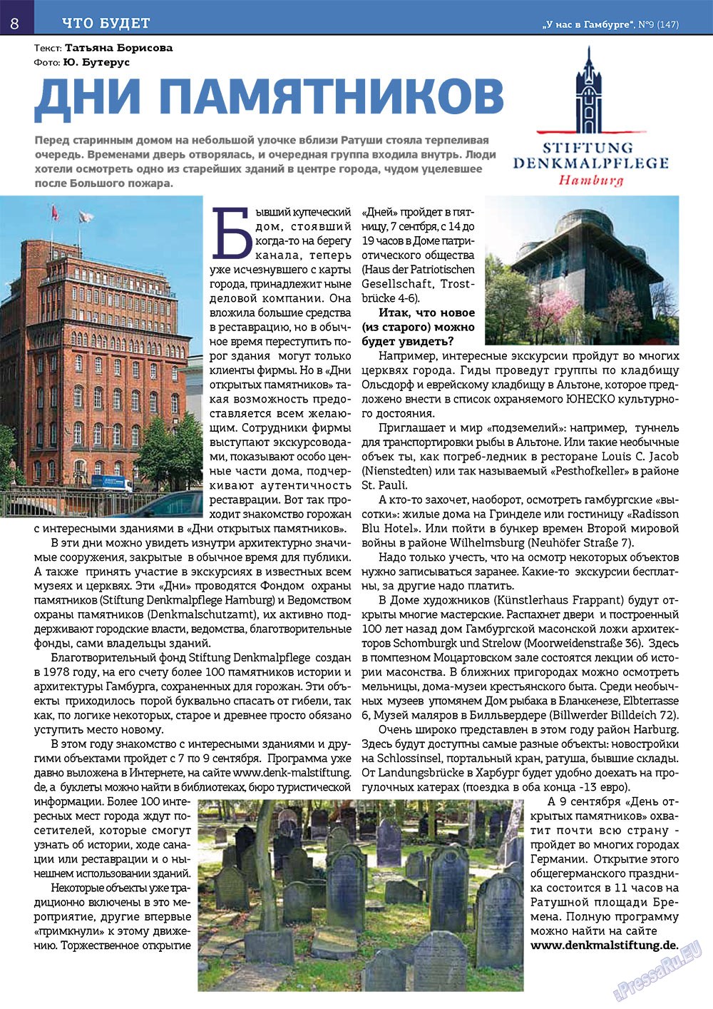 Bei uns in Hamburg (Zeitschrift). 2012 Jahr, Ausgabe 9, Seite 8
