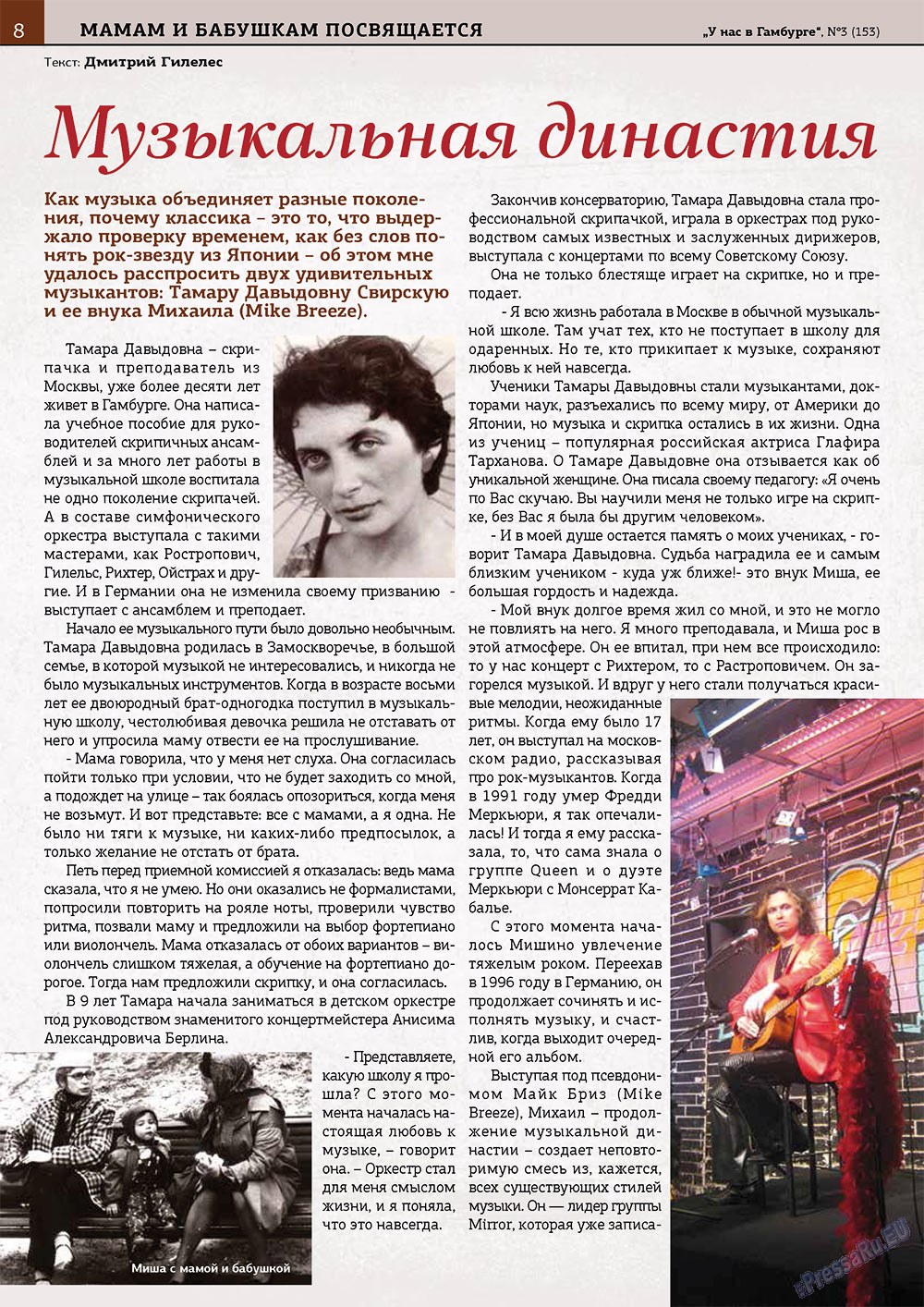 Bei uns in Hamburg (Zeitschrift). 2013 Jahr, Ausgabe 3, Seite 8