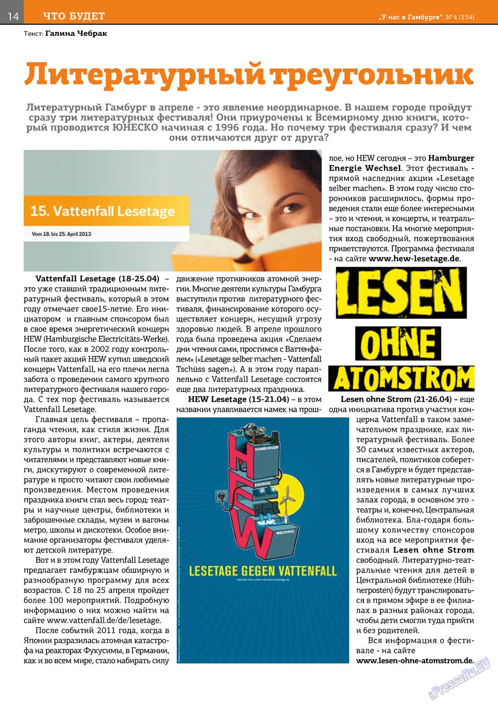 Bei uns in Hamburg (Zeitschrift). 2013 Jahr, Ausgabe 4, Seite 14