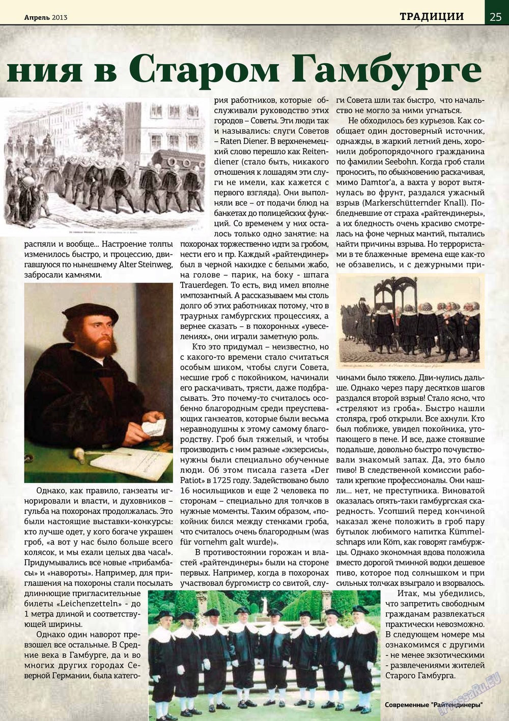 Bei uns in Hamburg (Zeitschrift). 2013 Jahr, Ausgabe 4, Seite 25