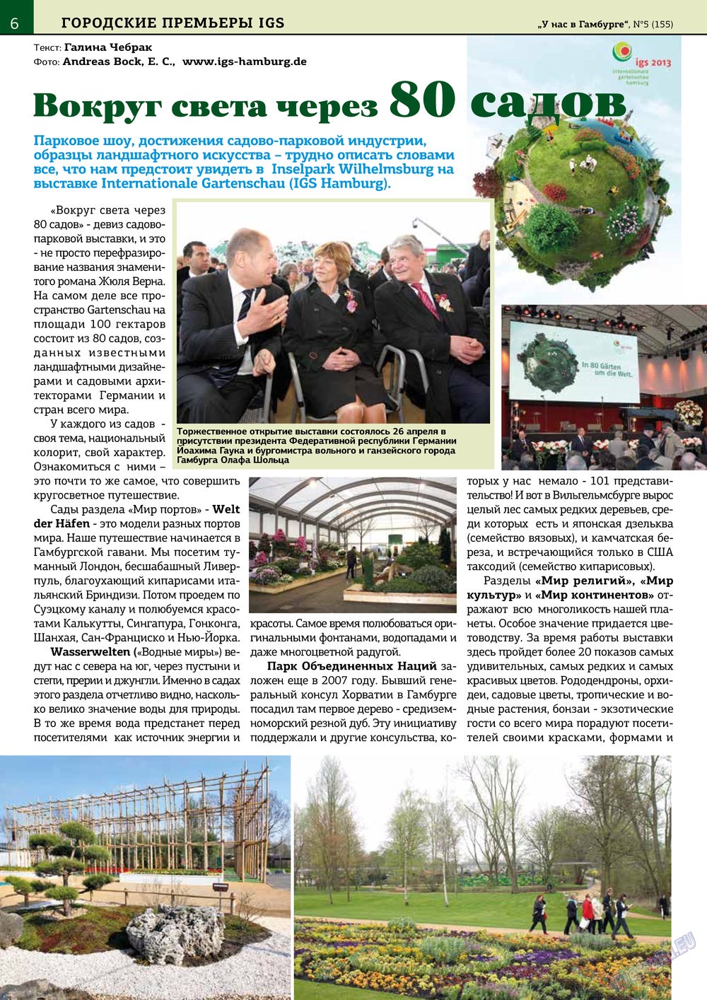 Bei uns in Hamburg (Zeitschrift). 2013 Jahr, Ausgabe 5, Seite 6