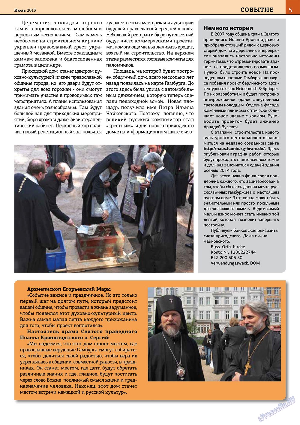 Bei uns in Hamburg (Zeitschrift). 2013 Jahr, Ausgabe 7, Seite 5