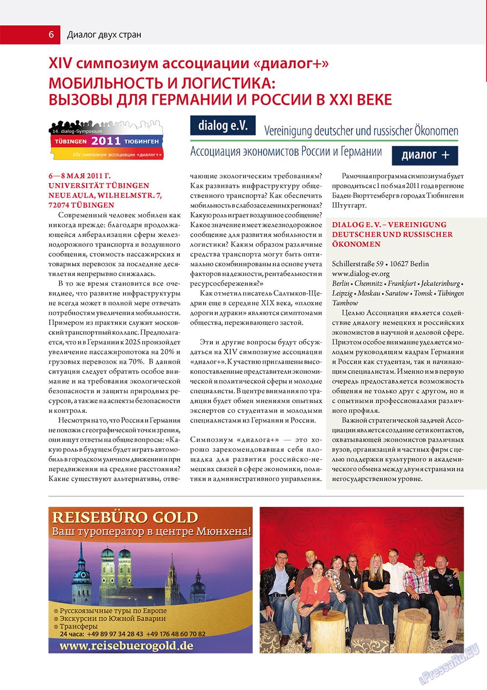 Business Park (Zeitschrift). 2011 Jahr, Ausgabe 4, Seite 6