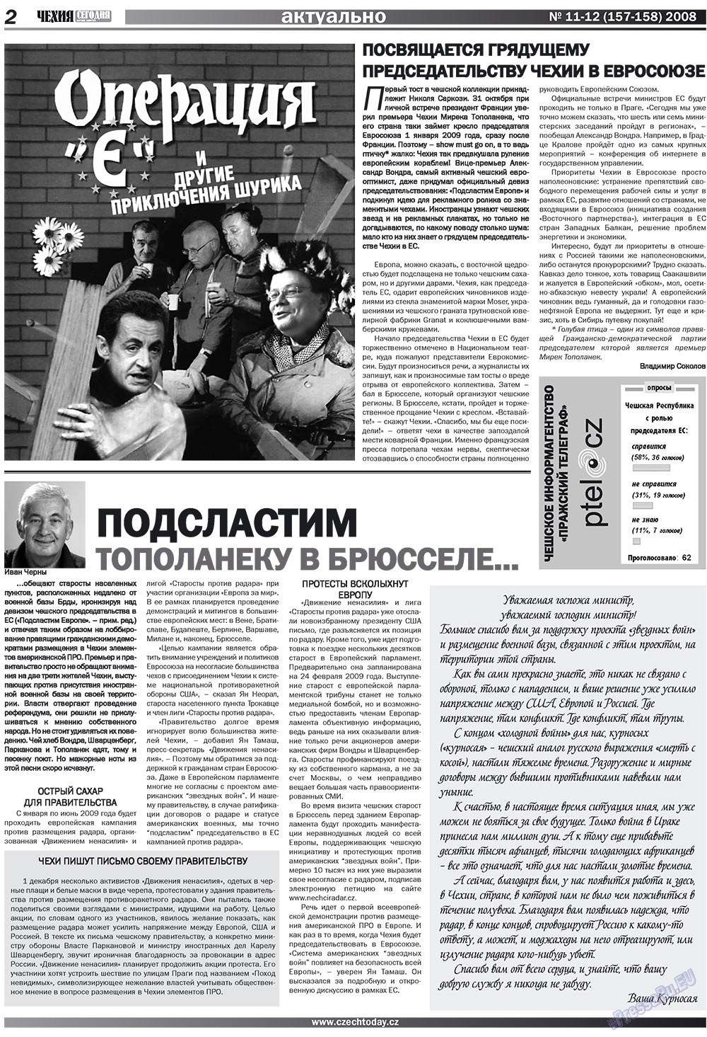 Chehia segodnja (Zeitschrift). 2008 Jahr, Ausgabe 12, Seite 2