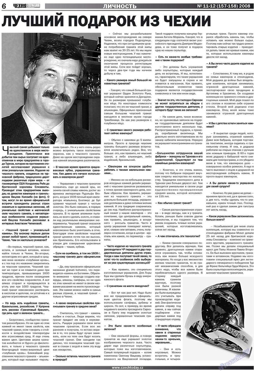 Chehia segodnja (Zeitschrift). 2008 Jahr, Ausgabe 12, Seite 6