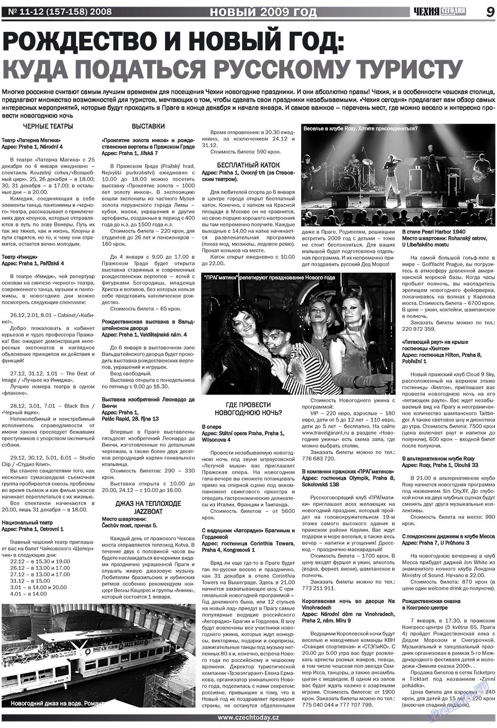 Chehia segodnja (Zeitschrift). 2008 Jahr, Ausgabe 12, Seite 9
