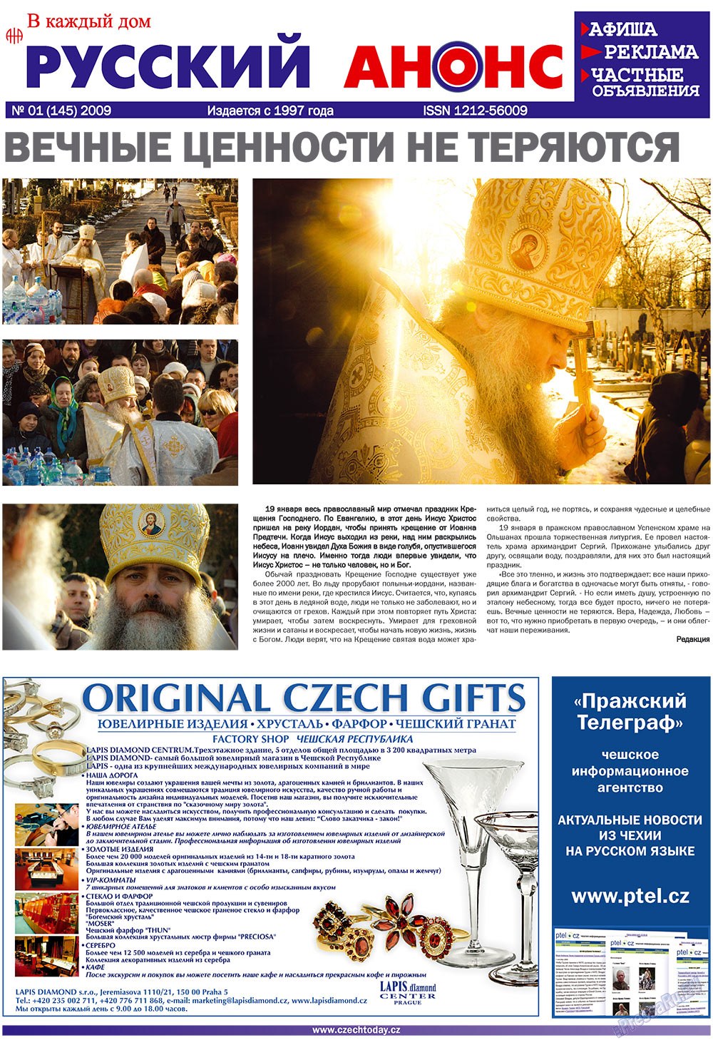 Chehia segodnja (Zeitschrift). 2009 Jahr, Ausgabe 1, Seite 13