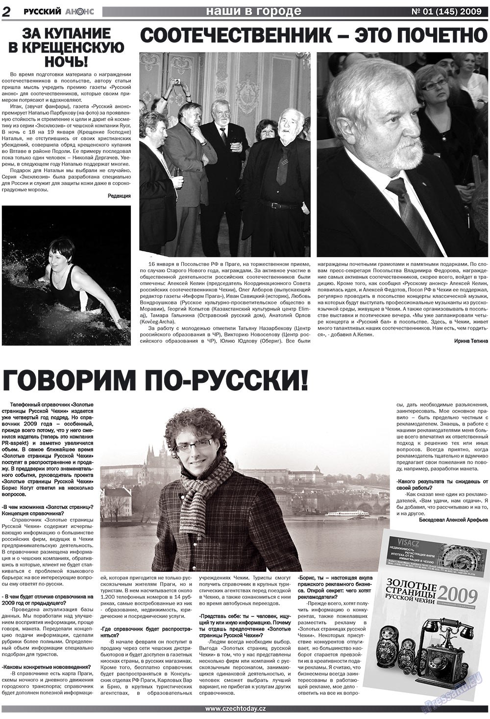 Chehia segodnja (Zeitschrift). 2009 Jahr, Ausgabe 1, Seite 14