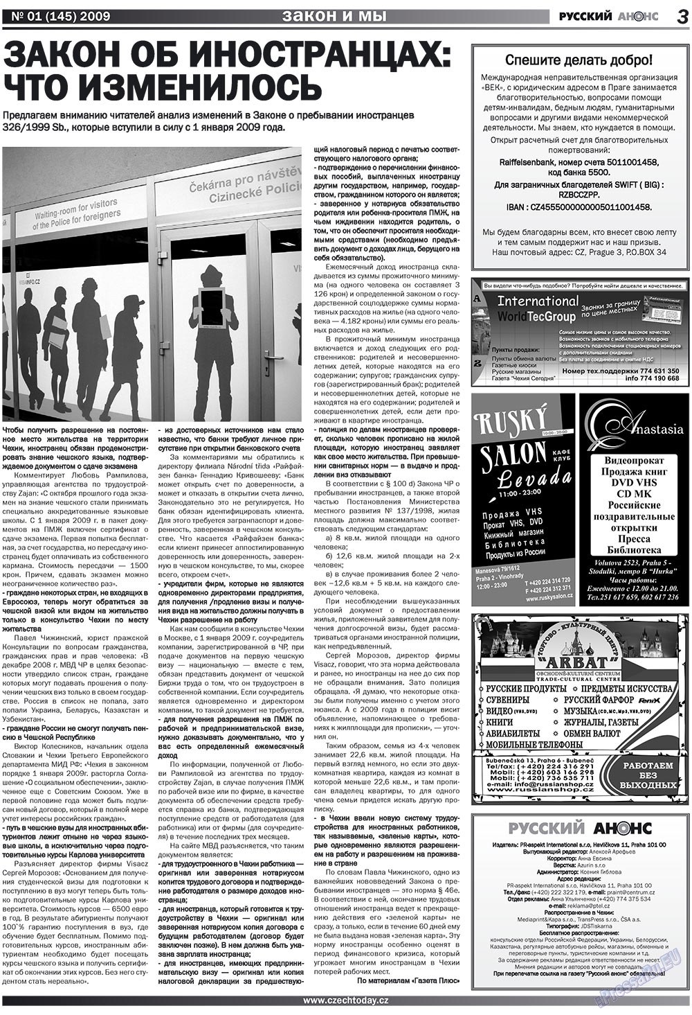 Chehia segodnja (Zeitschrift). 2009 Jahr, Ausgabe 1, Seite 15