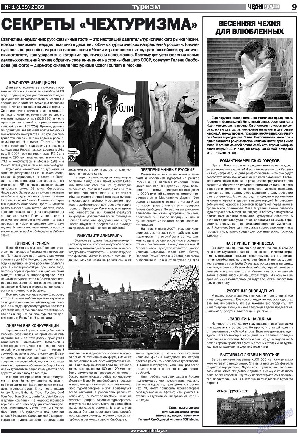 Чехия сегодня, журнал. 2009 №1 стр.9