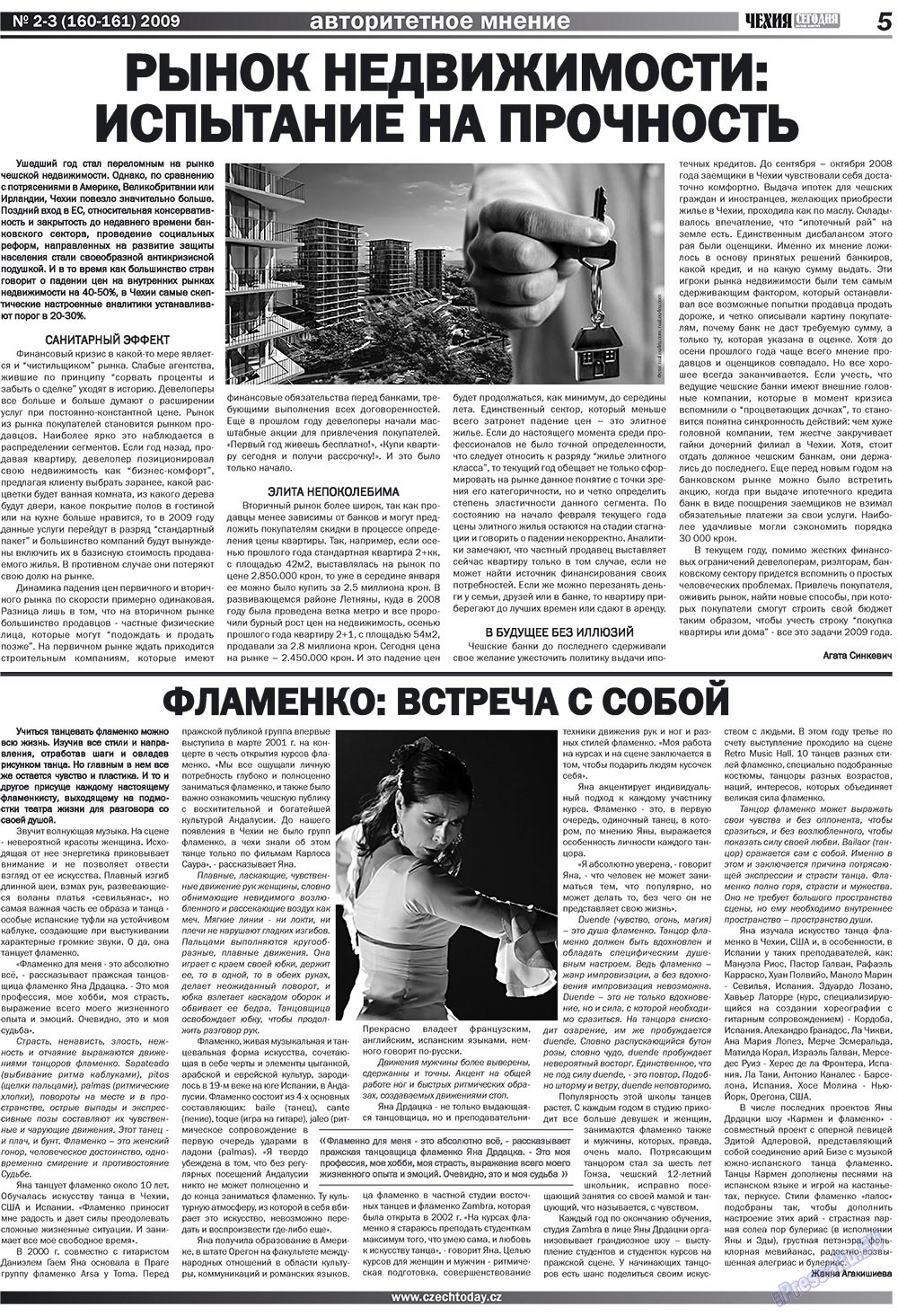 Chehia segodnja (Zeitschrift). 2009 Jahr, Ausgabe 2, Seite 5