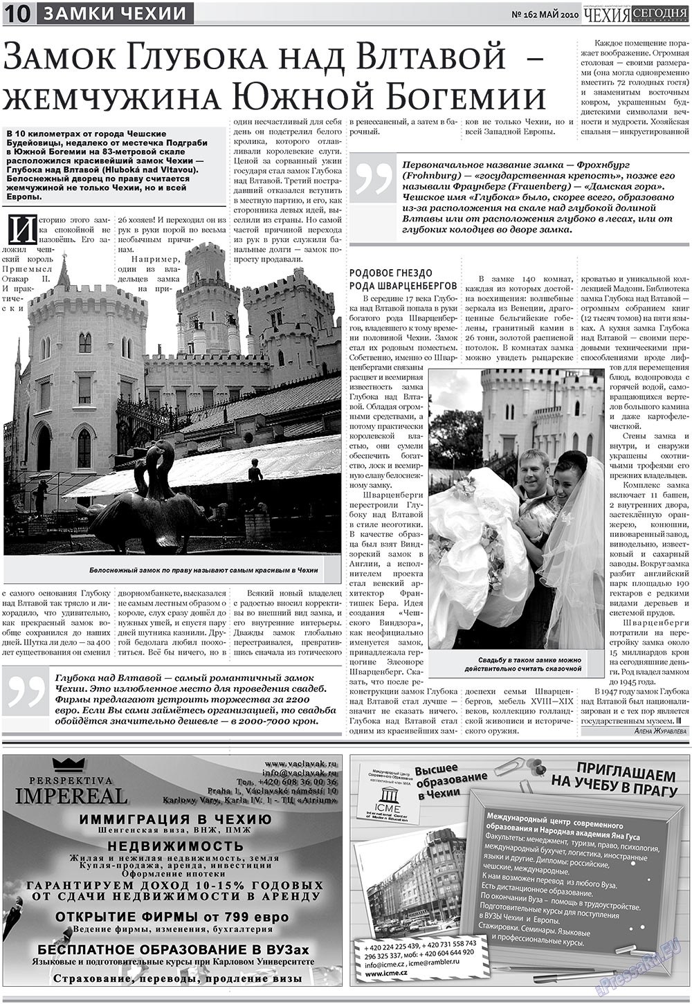 Chehia segodnja (Zeitschrift). 2010 Jahr, Ausgabe 162, Seite 10